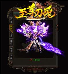 私服天龙八部走位